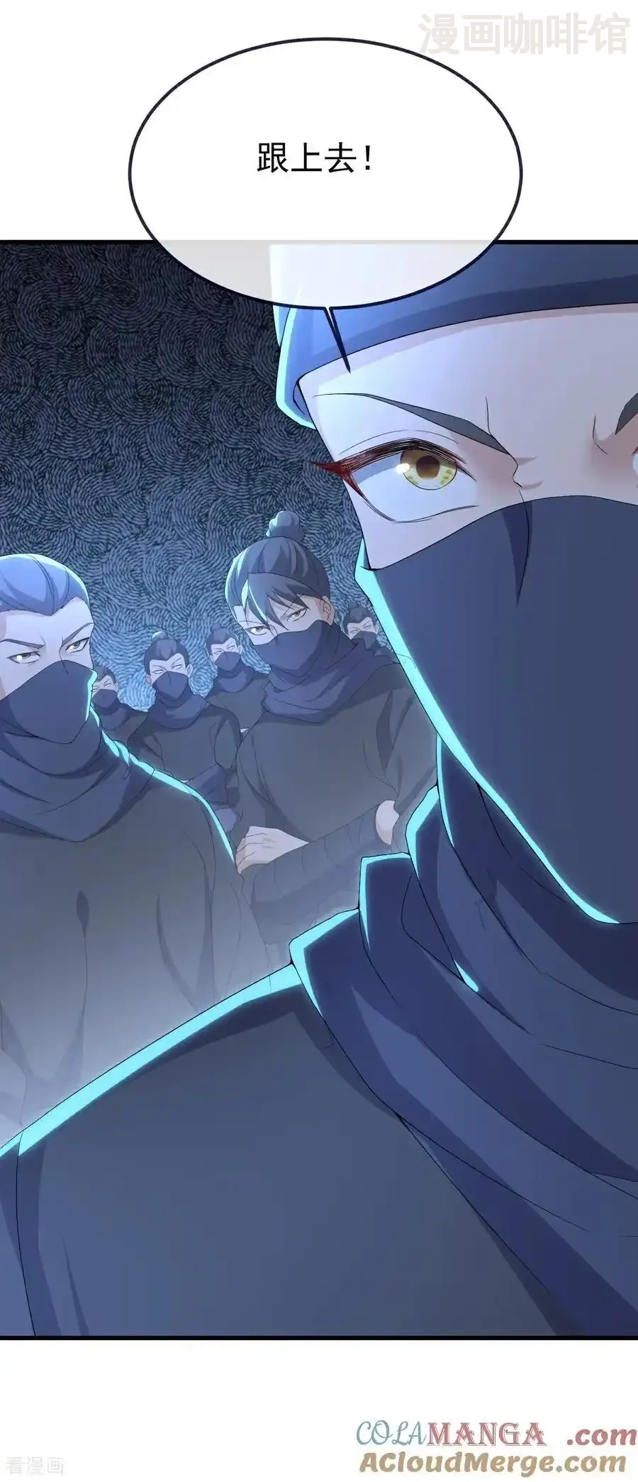 仙武帝尊 第720话 狐仙儿 下拉式漫画 - 漫画咖啡馆 免费阅读 - Page 19