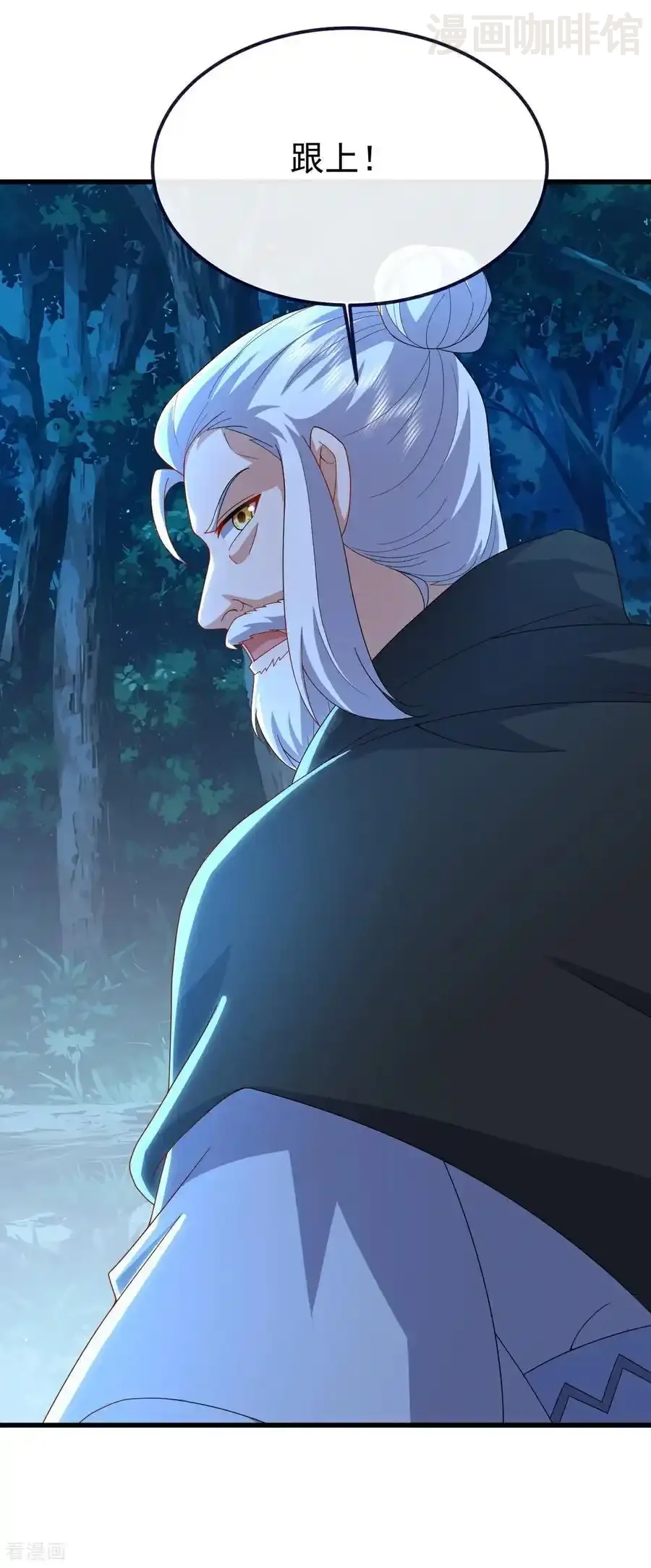 仙武帝尊 第720话 狐仙儿 下拉式漫画 - 漫画咖啡馆 免费阅读 - Page 24