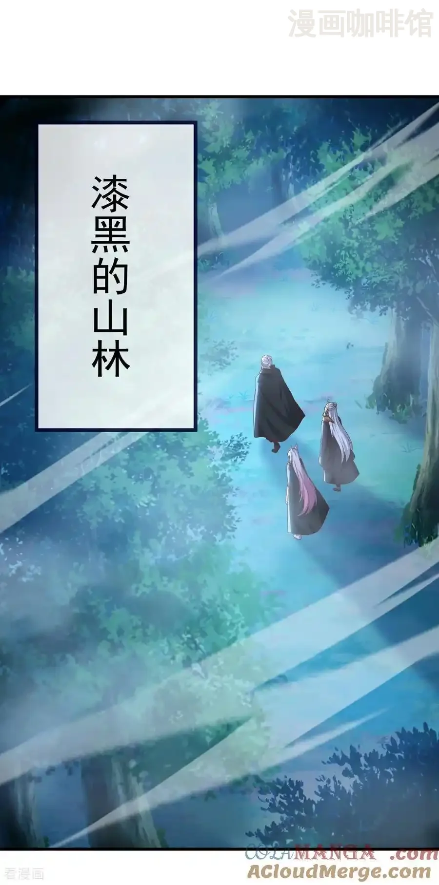 仙武帝尊 第720话 狐仙儿 下拉式漫画 - 漫画咖啡馆 免费阅读 - Page 25