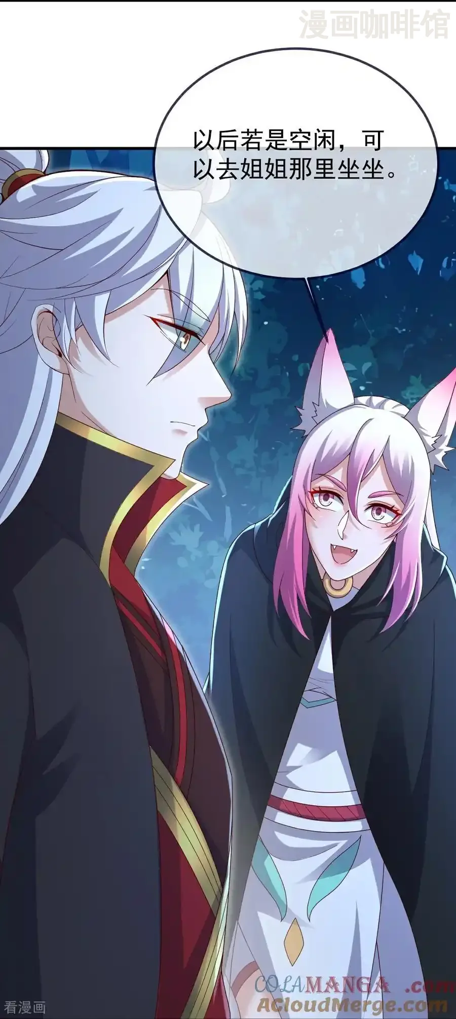 仙武帝尊 第720话 狐仙儿 下拉式漫画 - 漫画咖啡馆 免费阅读 - Page 34