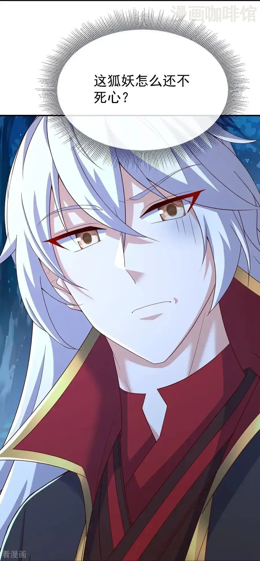 仙武帝尊 第720话 狐仙儿 下拉式漫画 - 漫画咖啡馆 免费阅读 - Page 35