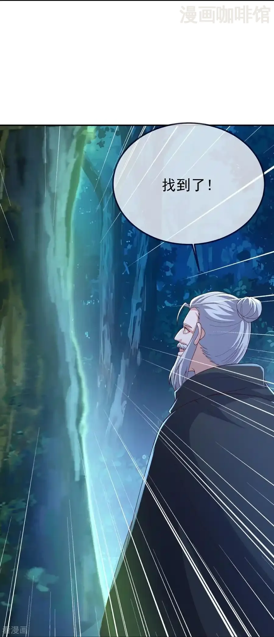 仙武帝尊 第720话 狐仙儿 下拉式漫画 - 漫画咖啡馆 免费阅读 - Page 36