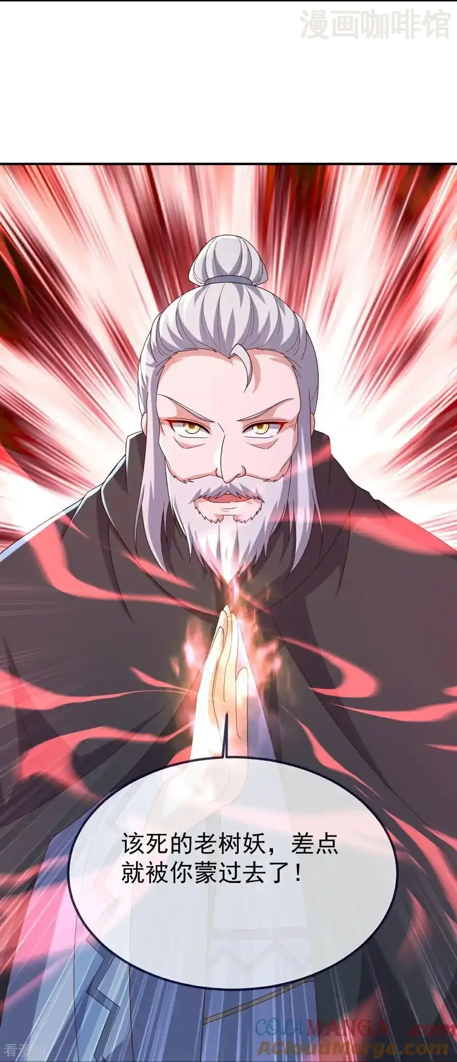 仙武帝尊 第720话 狐仙儿 下拉式漫画 - 漫画咖啡馆 免费阅读 - Page 37