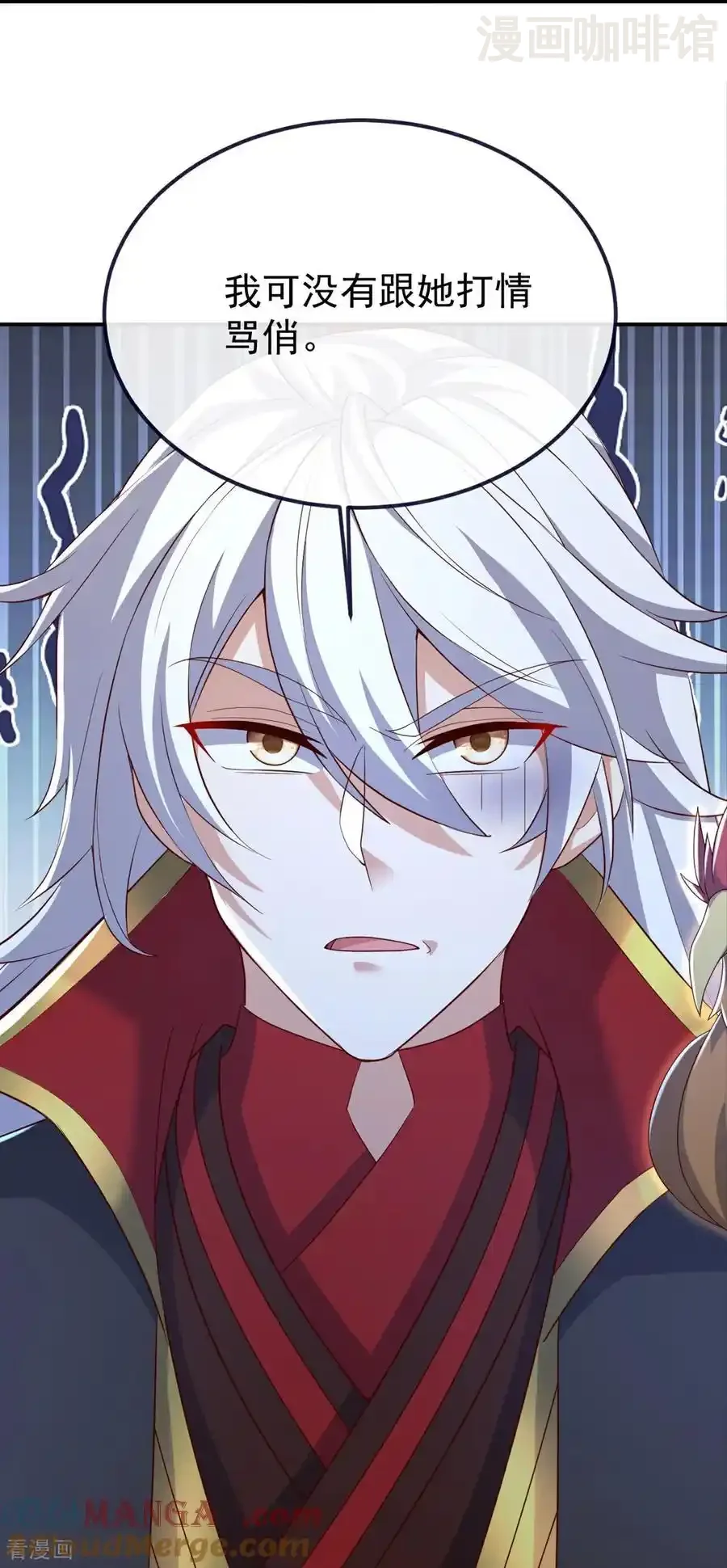 仙武帝尊 第720话 狐仙儿 下拉式漫画 - 漫画咖啡馆 免费阅读 - Page 40