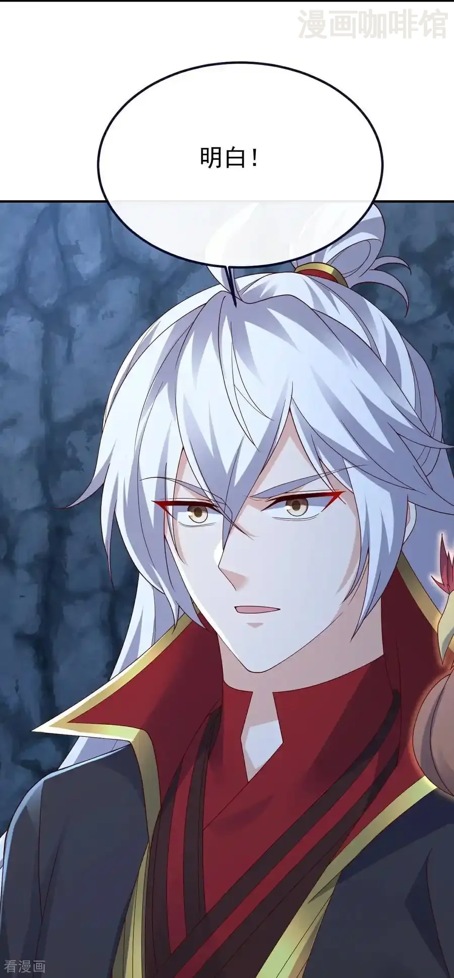 仙武帝尊 第720话 狐仙儿 下拉式漫画 - 漫画咖啡馆 免费阅读 - Page 45