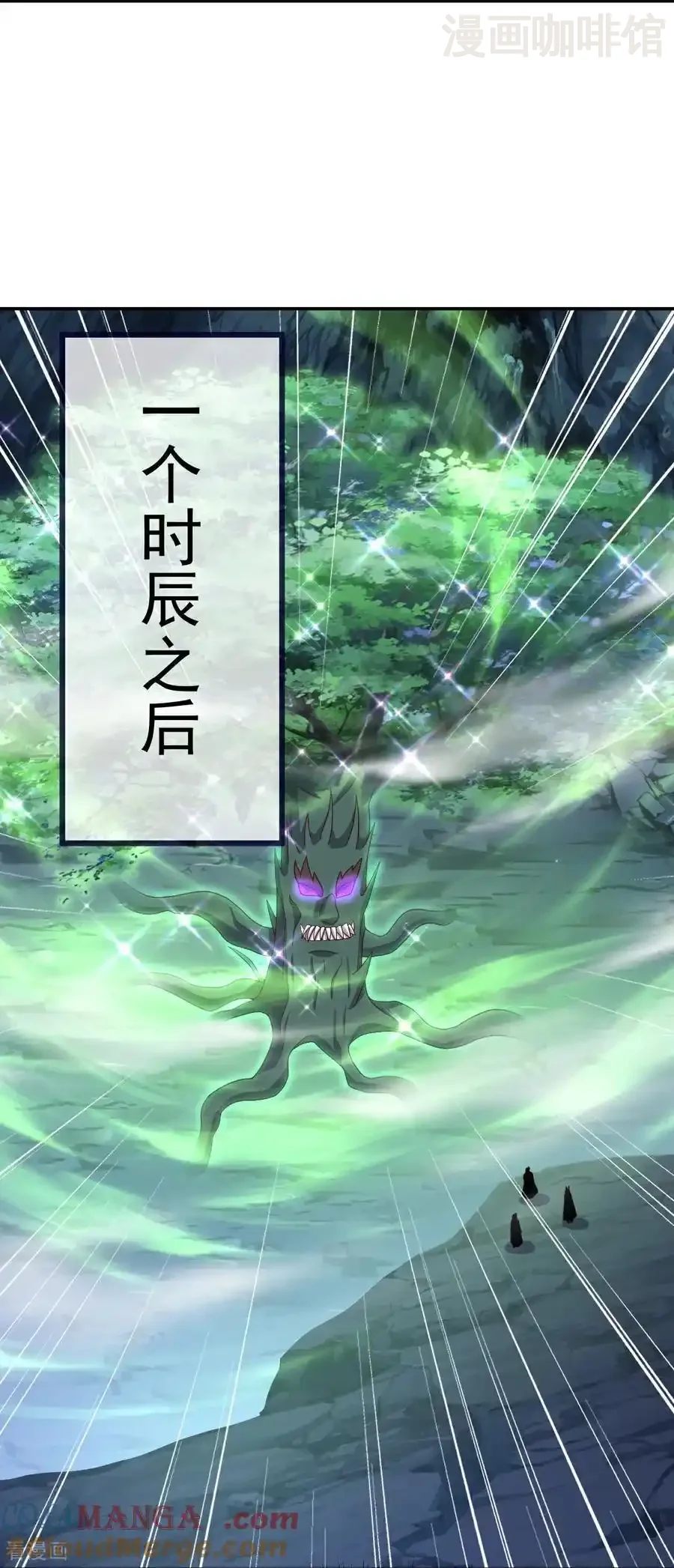 仙武帝尊 第720话 狐仙儿 下拉式漫画 - 漫画咖啡馆 免费阅读 - Page 46