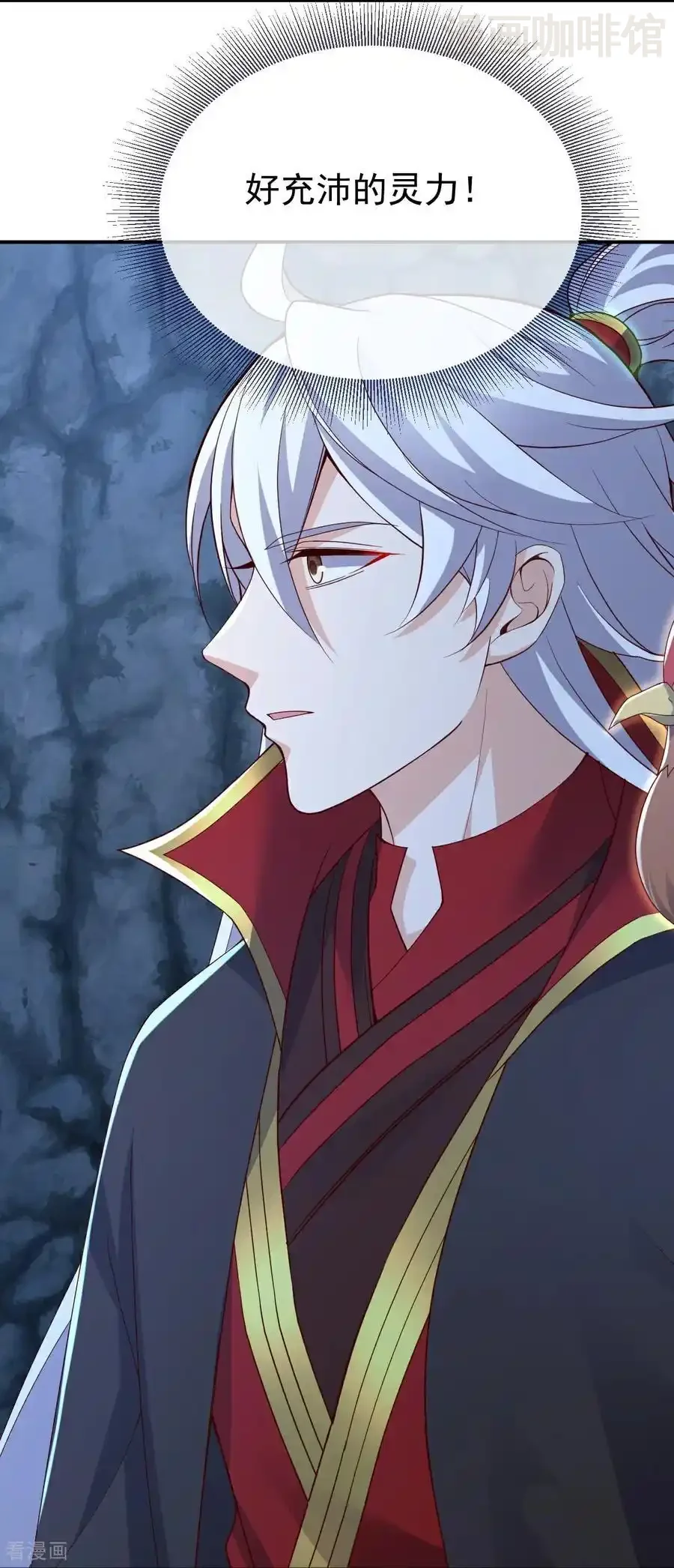 仙武帝尊 第720话 狐仙儿 下拉式漫画 - 漫画咖啡馆 免费阅读 - Page 47