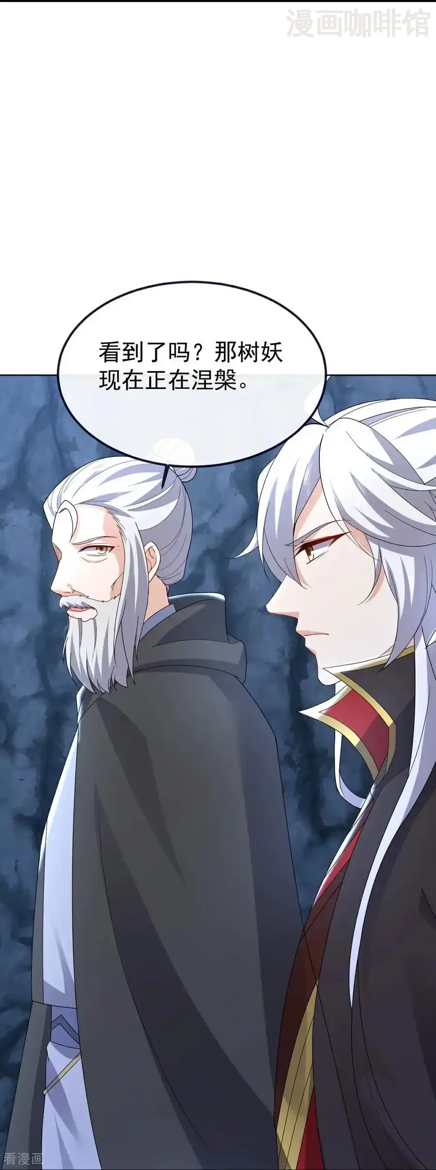 仙武帝尊 第720话 狐仙儿 下拉式漫画 - 漫画咖啡馆 免费阅读 - Page 48