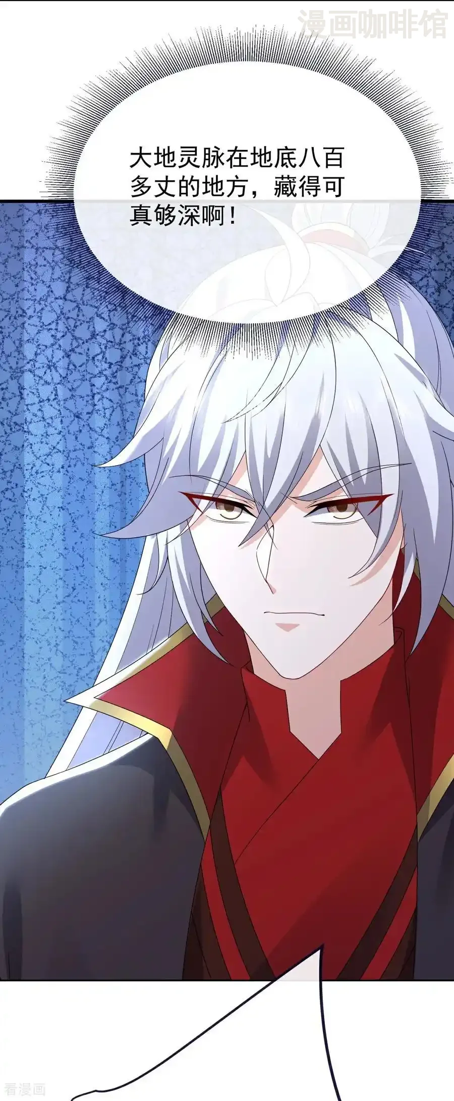 仙武帝尊 第720话 狐仙儿 下拉式漫画 - 漫画咖啡馆 免费阅读 - Page 50