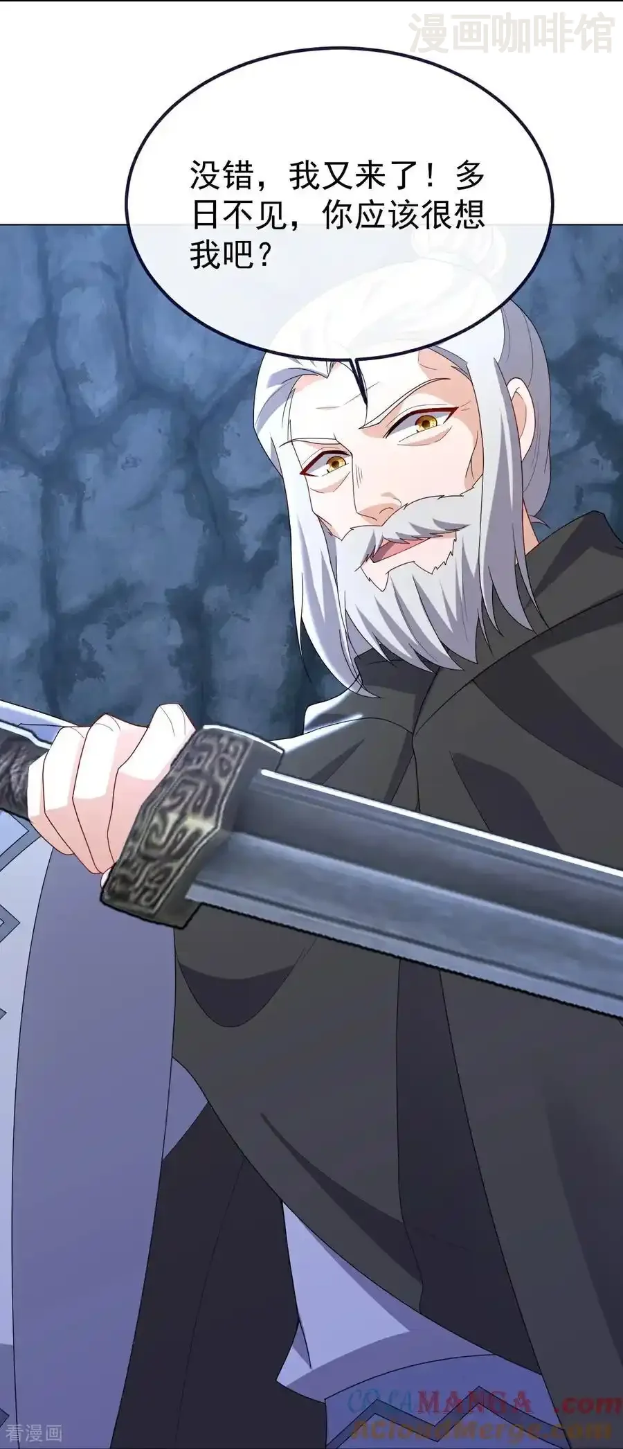 仙武帝尊 第720话 狐仙儿 下拉式漫画 - 漫画咖啡馆 免费阅读 - Page 52