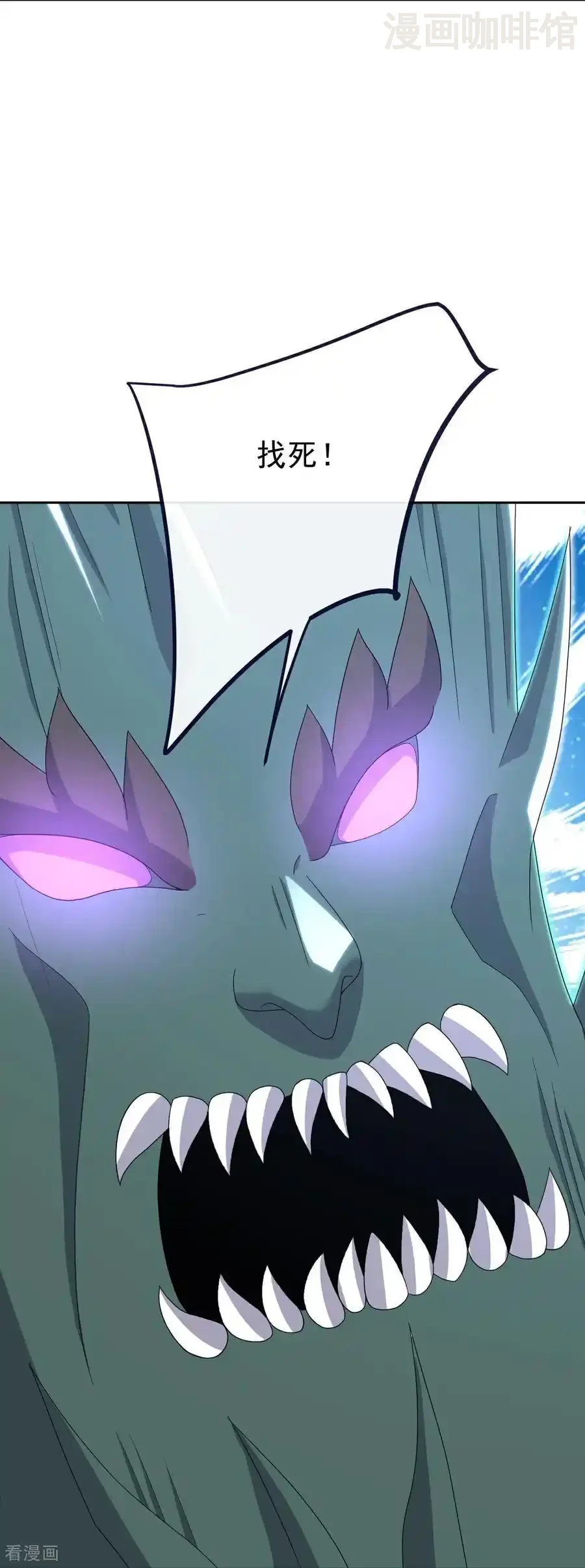 仙武帝尊 第720话 狐仙儿 下拉式漫画 - 漫画咖啡馆 免费阅读 - Page 53