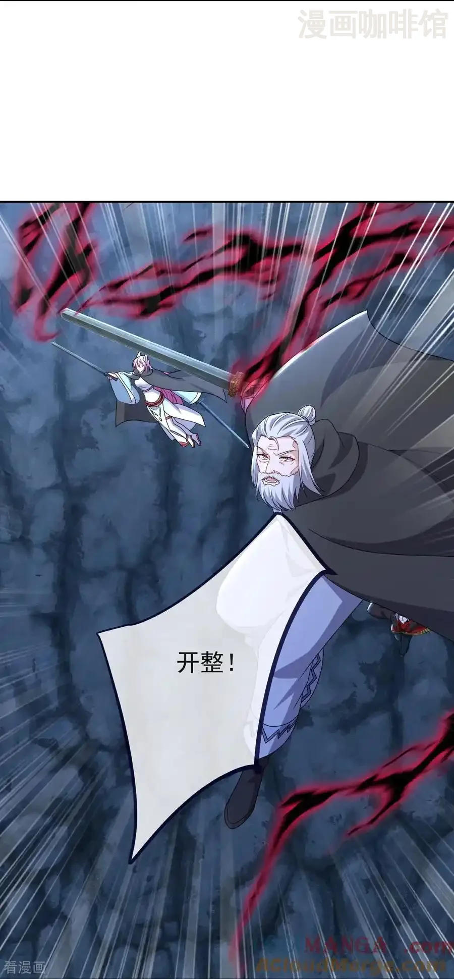 仙武帝尊 第720话 狐仙儿 下拉式漫画 - 漫画咖啡馆 免费阅读 - Page 55