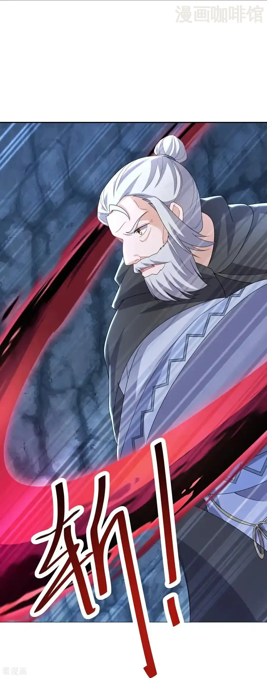 仙武帝尊 第720话 狐仙儿 下拉式漫画 - 漫画咖啡馆 免费阅读 - Page 56