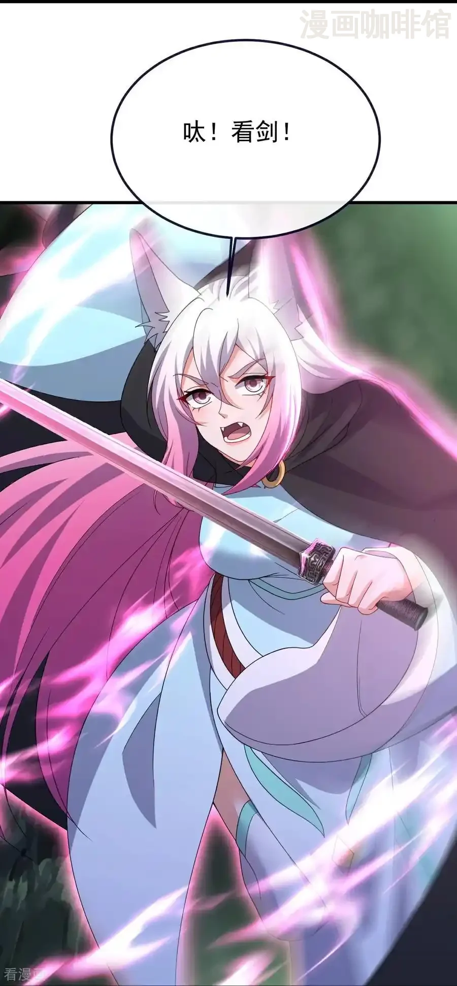 仙武帝尊 第720话 狐仙儿 下拉式漫画 - 漫画咖啡馆 免费阅读 - Page 60