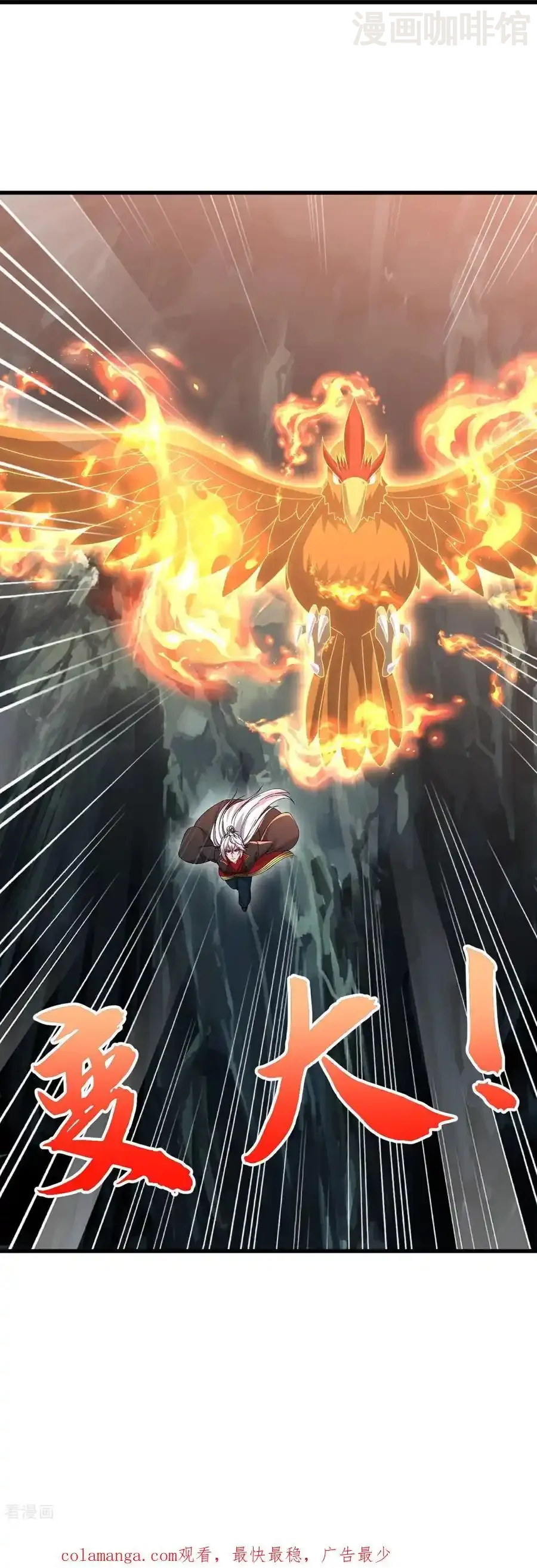 仙武帝尊 第720话 狐仙儿 下拉式漫画 - 漫画咖啡馆 免费阅读 - Page 62