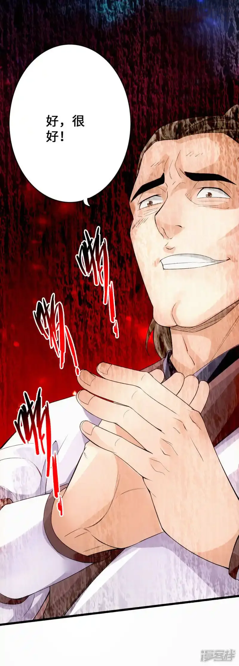 仙武帝尊 第7话 绝地逆袭 下拉式漫画 - 漫画咖啡馆 免费阅读 - Page 8