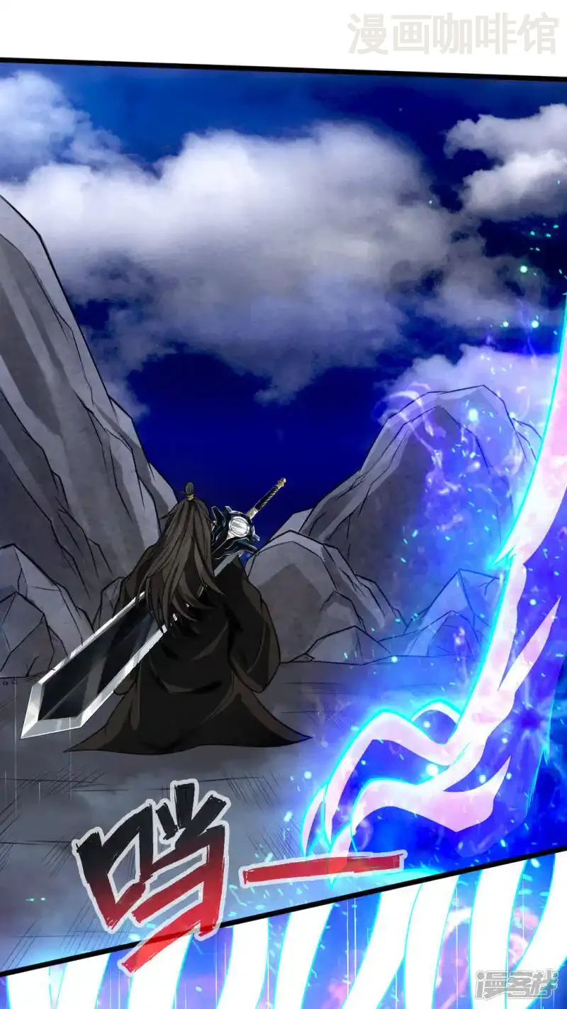 仙武帝尊 第7话 绝地逆袭 下拉式漫画 - 漫画咖啡馆 免费阅读 - Page 21