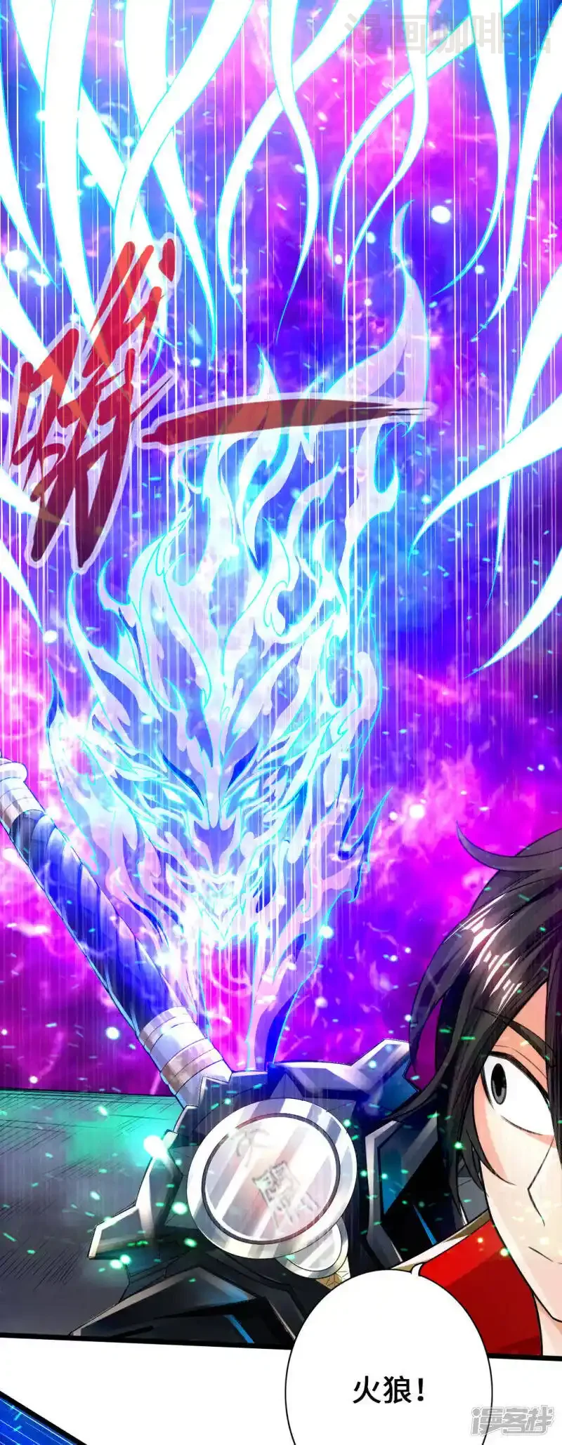 仙武帝尊 第7话 绝地逆袭 下拉式漫画 - 漫画咖啡馆 免费阅读 - Page 22