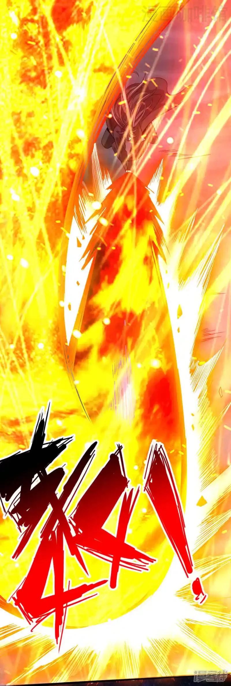 仙武帝尊 第7话 绝地逆袭 下拉式漫画 - 漫画咖啡馆 免费阅读 - Page 26