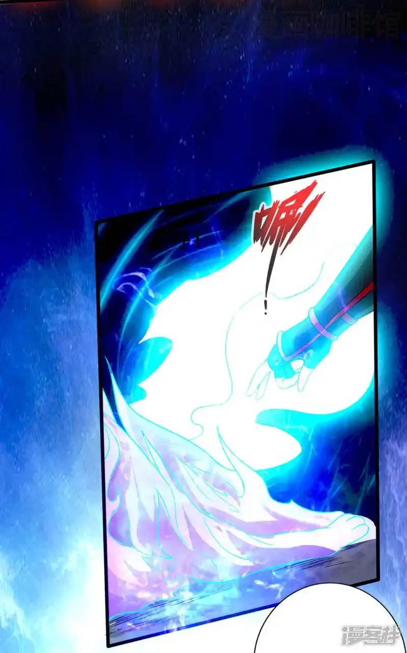 仙武帝尊 第7话 绝地逆袭 下拉式漫画 - 漫画咖啡馆 免费阅读 - Page 27