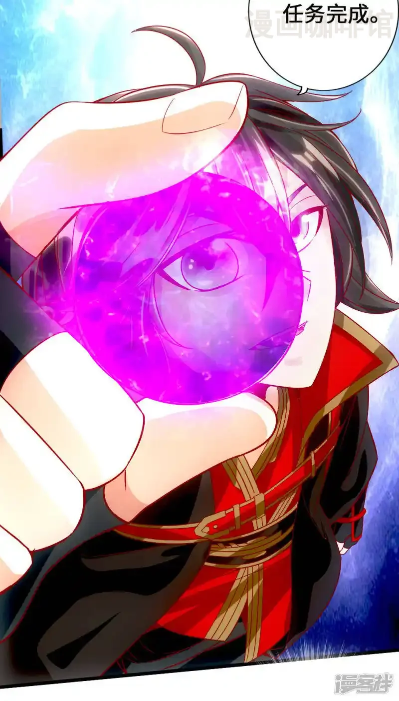 仙武帝尊 第7话 绝地逆袭 下拉式漫画 - 漫画咖啡馆 免费阅读 - Page 28