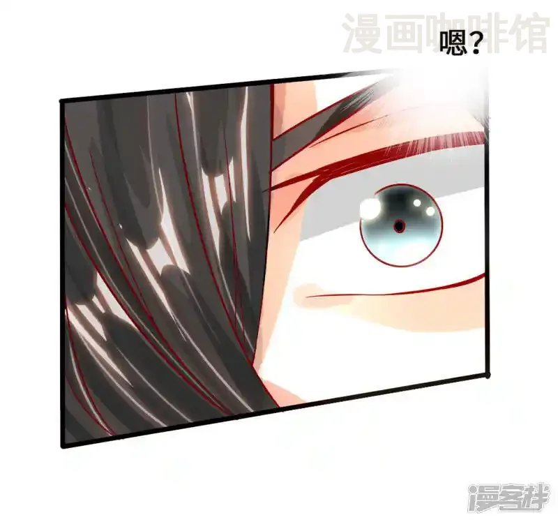 仙武帝尊 第7话 绝地逆袭 下拉式漫画 - 漫画咖啡馆 免费阅读 - Page 29