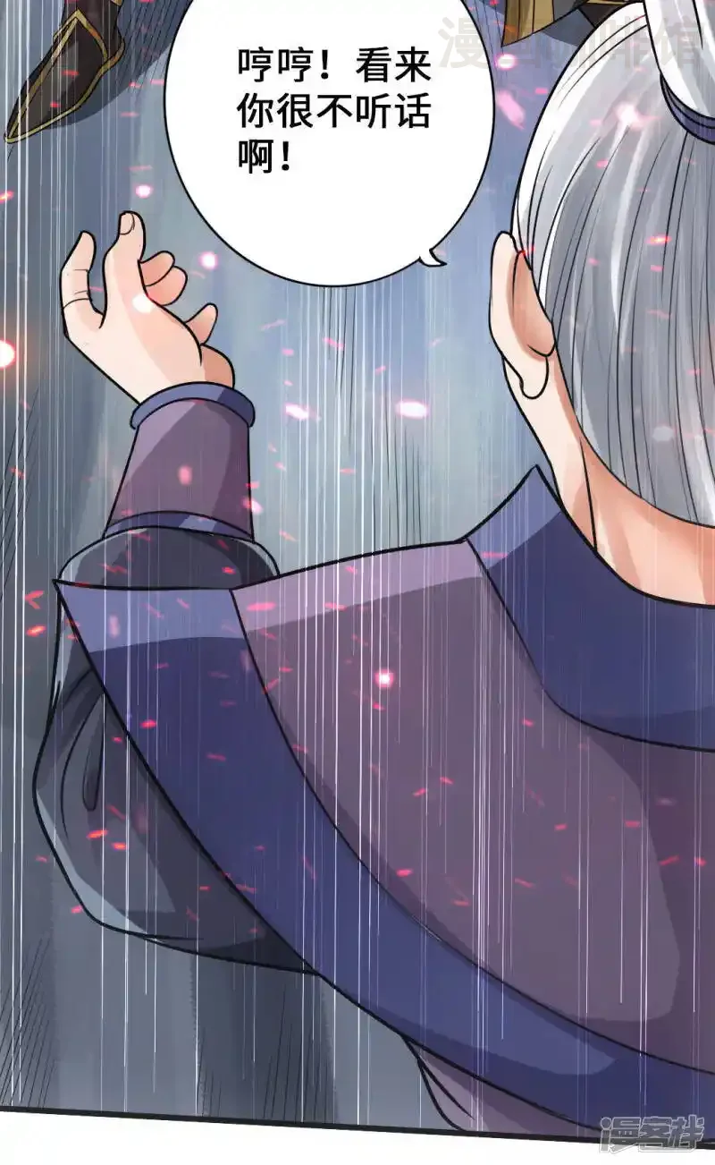 仙武帝尊 第7话 绝地逆袭 下拉式漫画 - 漫画咖啡馆 免费阅读 - Page 35