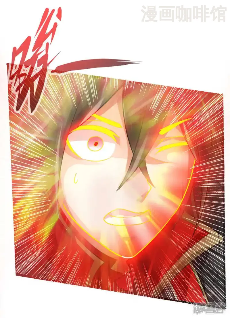 仙武帝尊 第7话 绝地逆袭 下拉式漫画 - 漫画咖啡馆 免费阅读 - Page 36