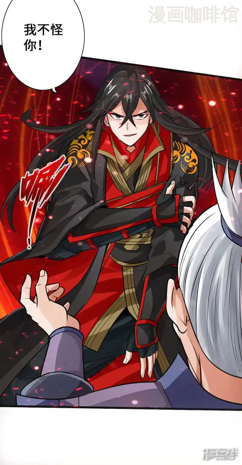 仙武帝尊 第7话 绝地逆袭 下拉式漫画 - 漫画咖啡馆 免费阅读 - Page 38