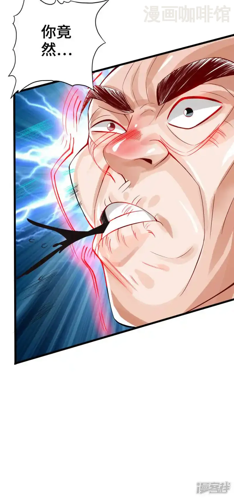 仙武帝尊 第7话 绝地逆袭 下拉式漫画 - 漫画咖啡馆 免费阅读 - Page 40