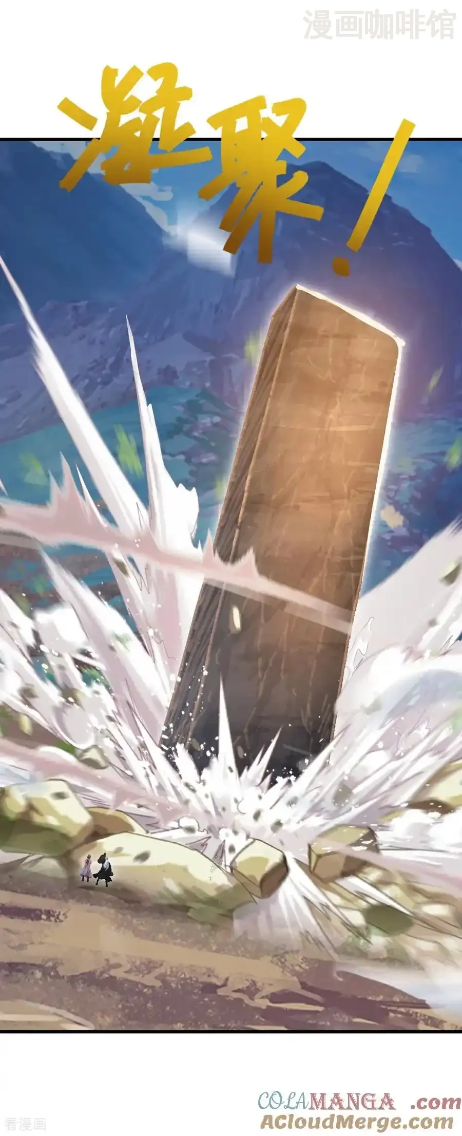 仙武帝尊 第695话 原来如此 下拉式漫画 - 漫画咖啡馆 免费阅读 - Page 4