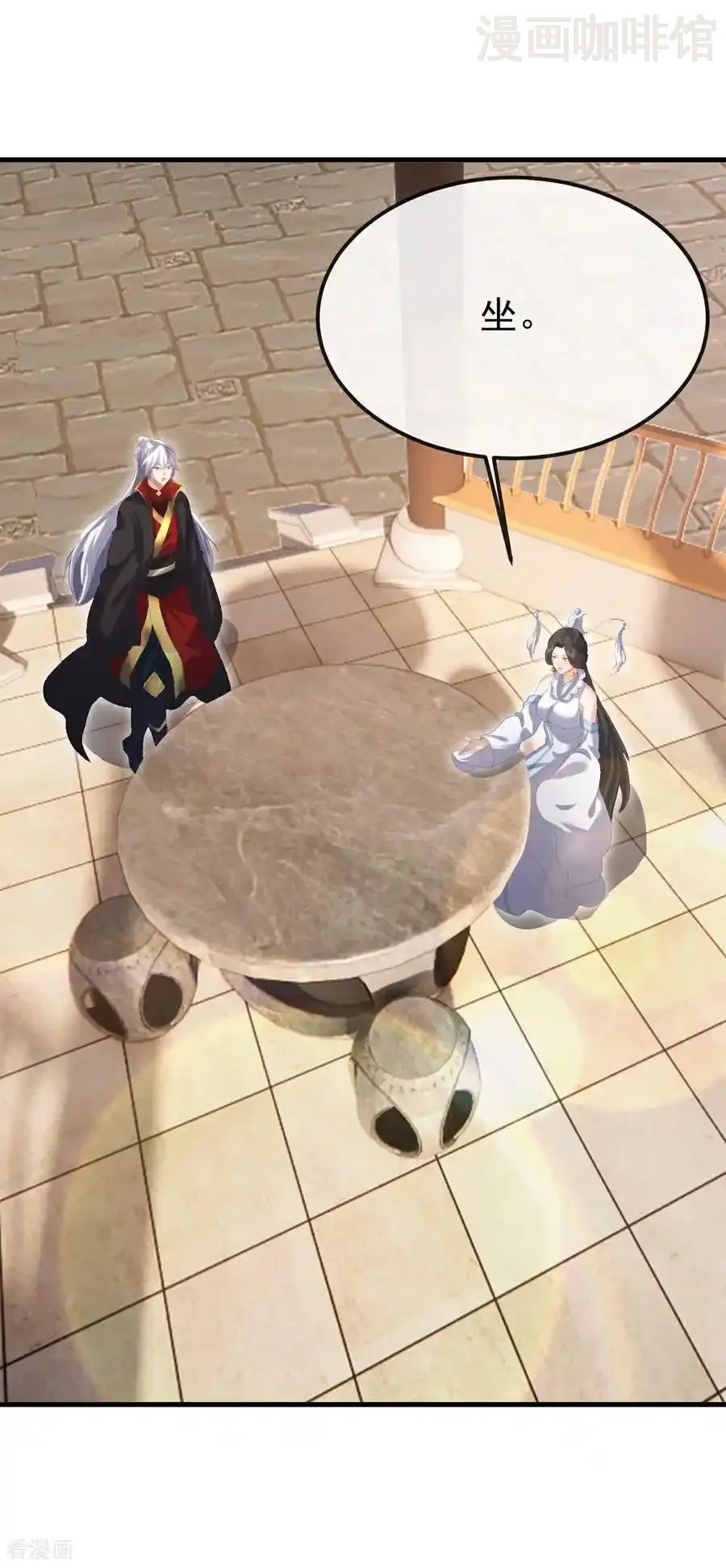 仙武帝尊 第695话 原来如此 下拉式漫画 - 漫画咖啡馆 免费阅读 - Page 9