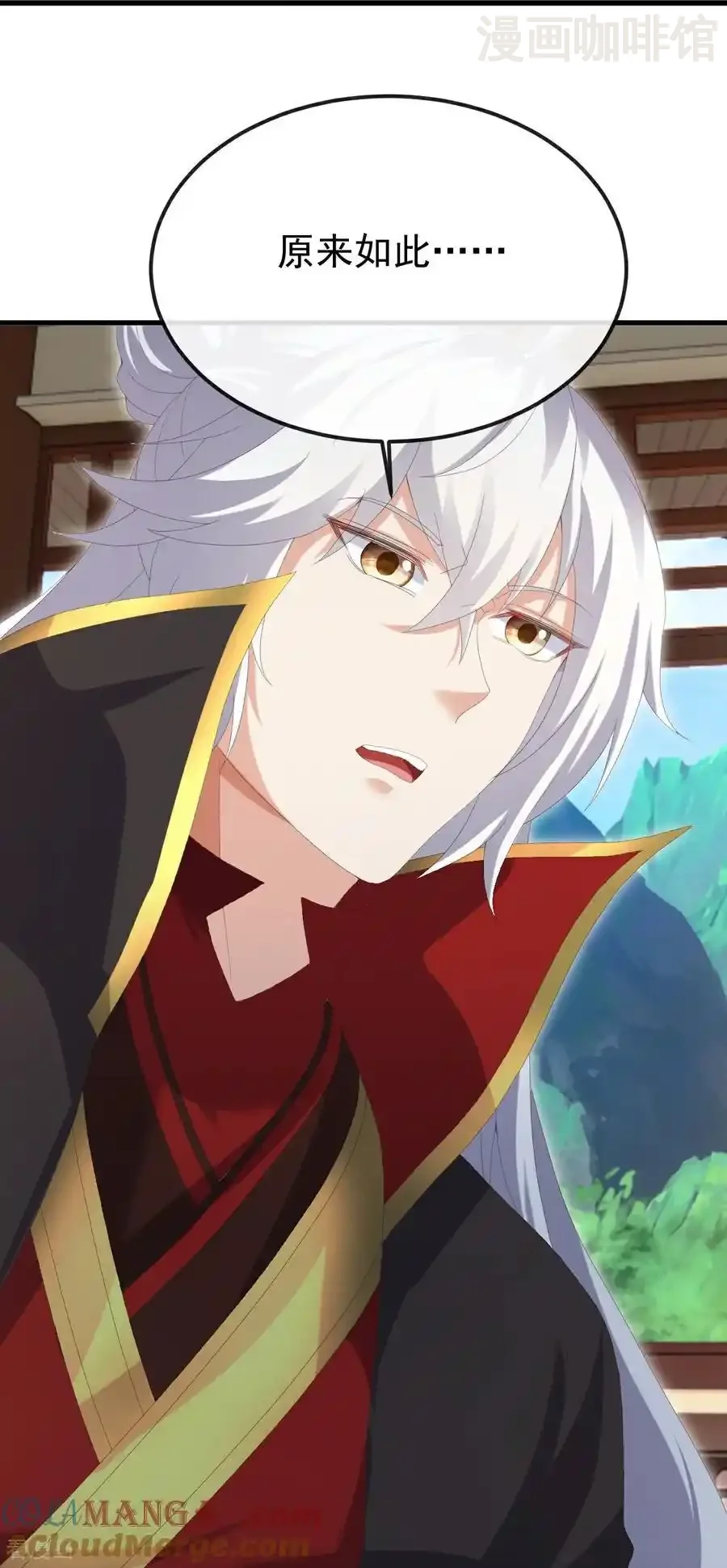 仙武帝尊 第695话 原来如此 下拉式漫画 - 漫画咖啡馆 免费阅读 - Page 19