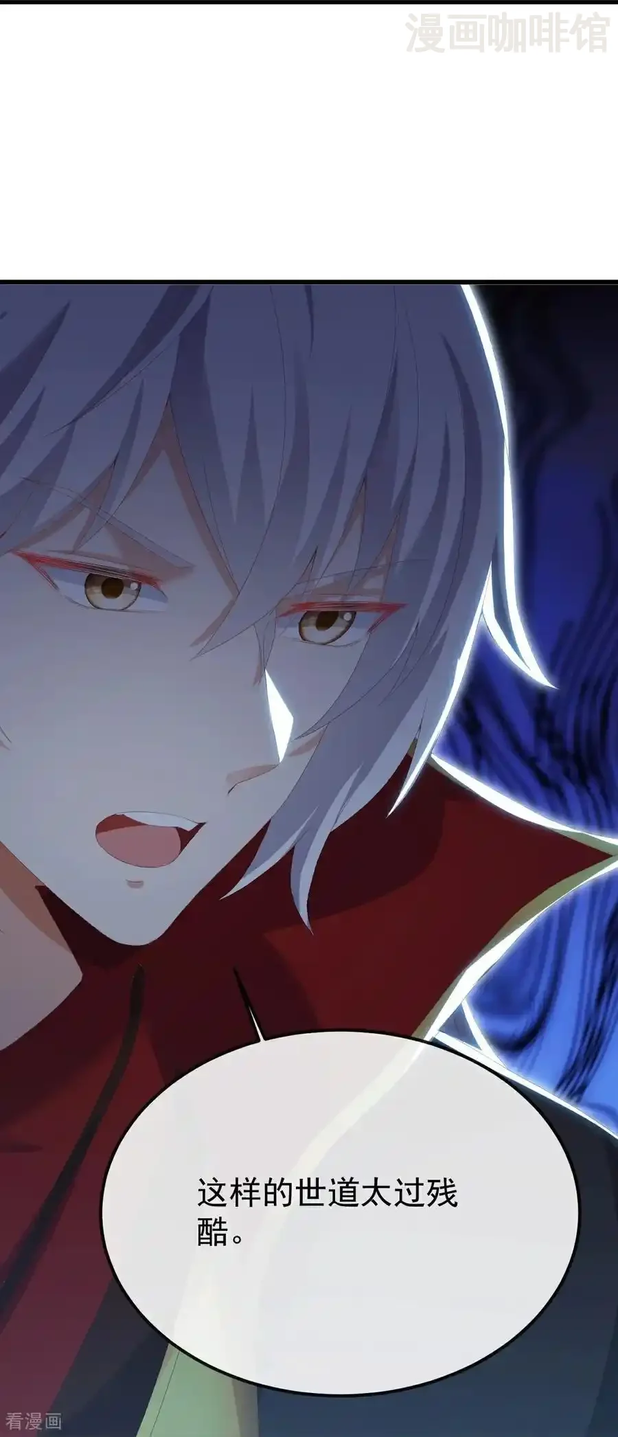 仙武帝尊 第695话 原来如此 下拉式漫画 - 漫画咖啡馆 免费阅读 - Page 20