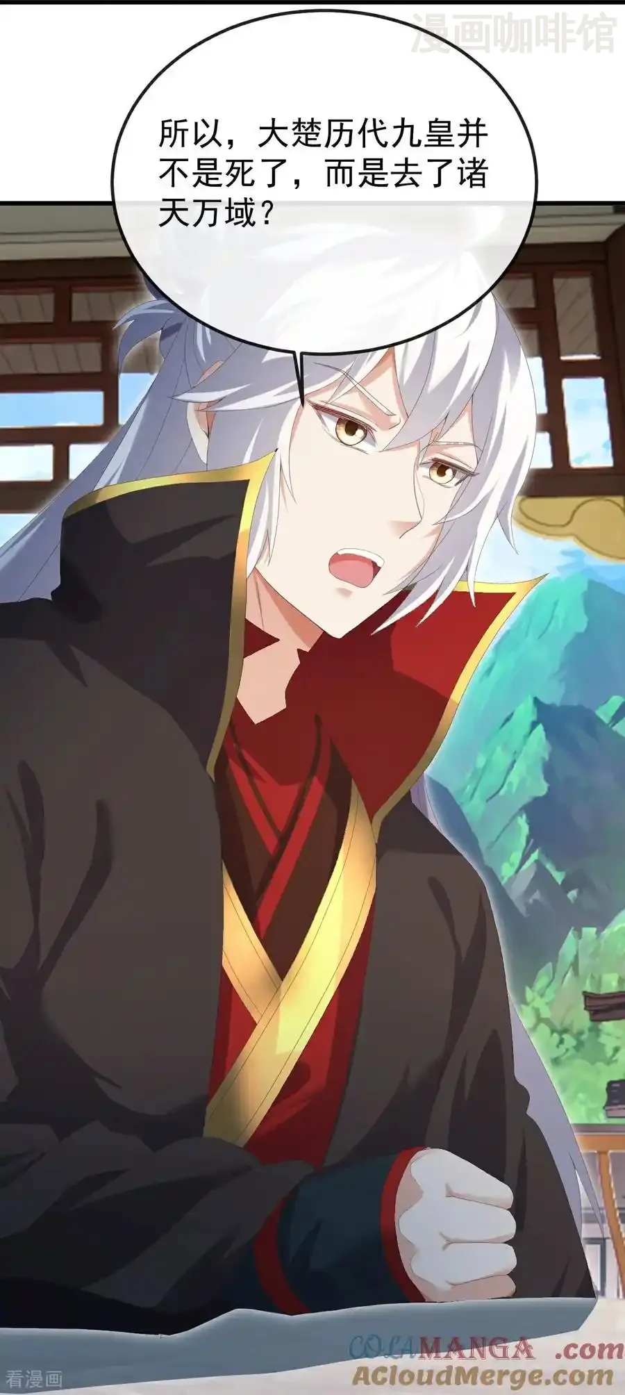 仙武帝尊 第695话 原来如此 下拉式漫画 - 漫画咖啡馆 免费阅读 - Page 28