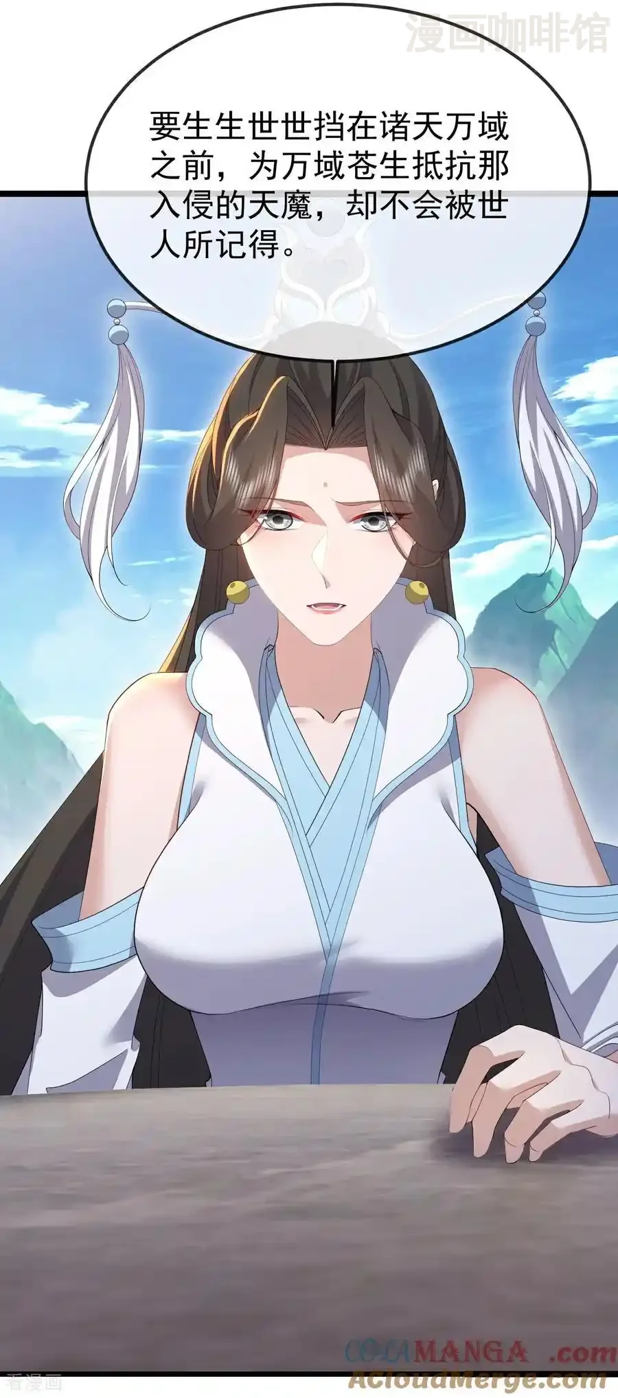 仙武帝尊 第695话 原来如此 下拉式漫画 - 漫画咖啡馆 免费阅读 - Page 34