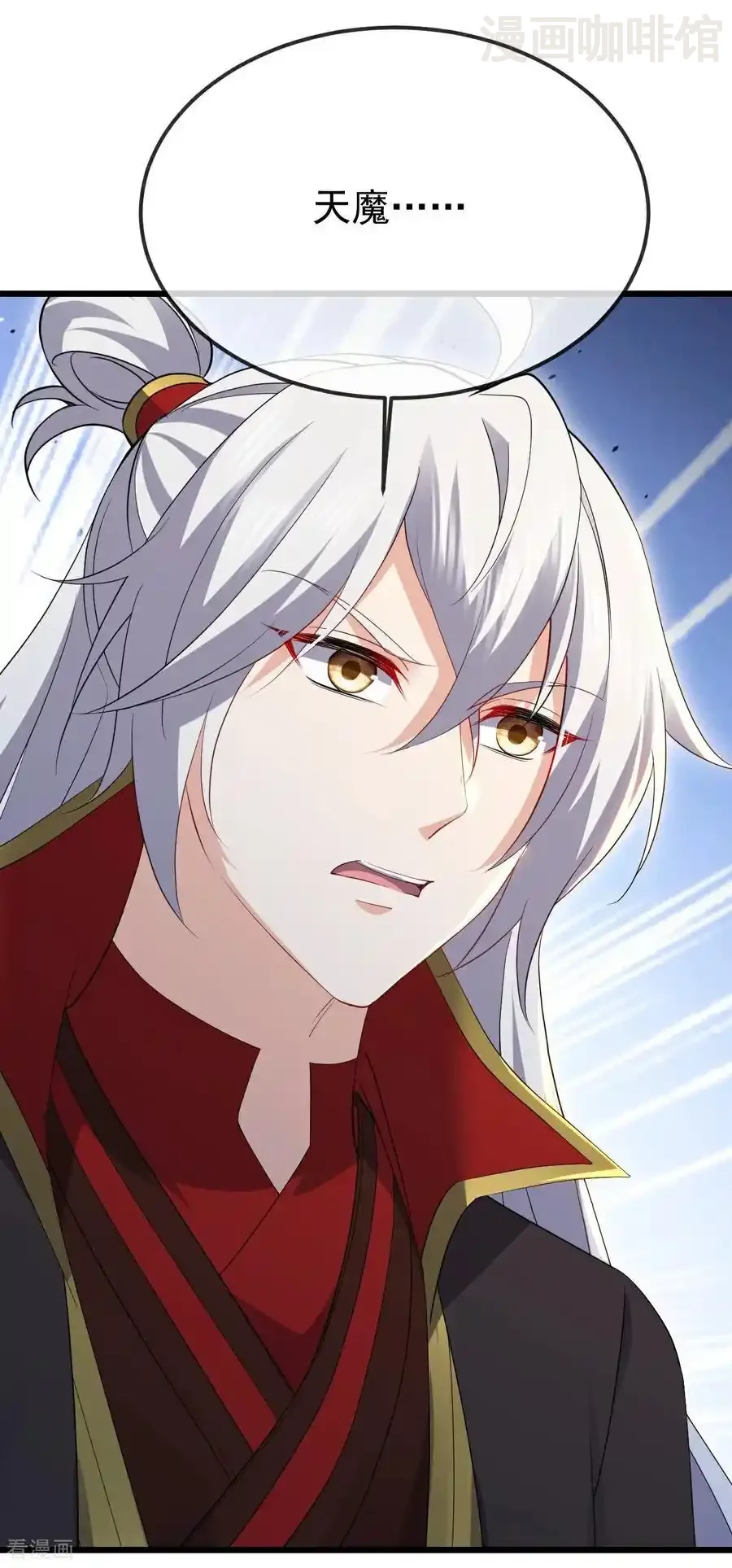 仙武帝尊 第695话 原来如此 下拉式漫画 - 漫画咖啡馆 免费阅读 - Page 35