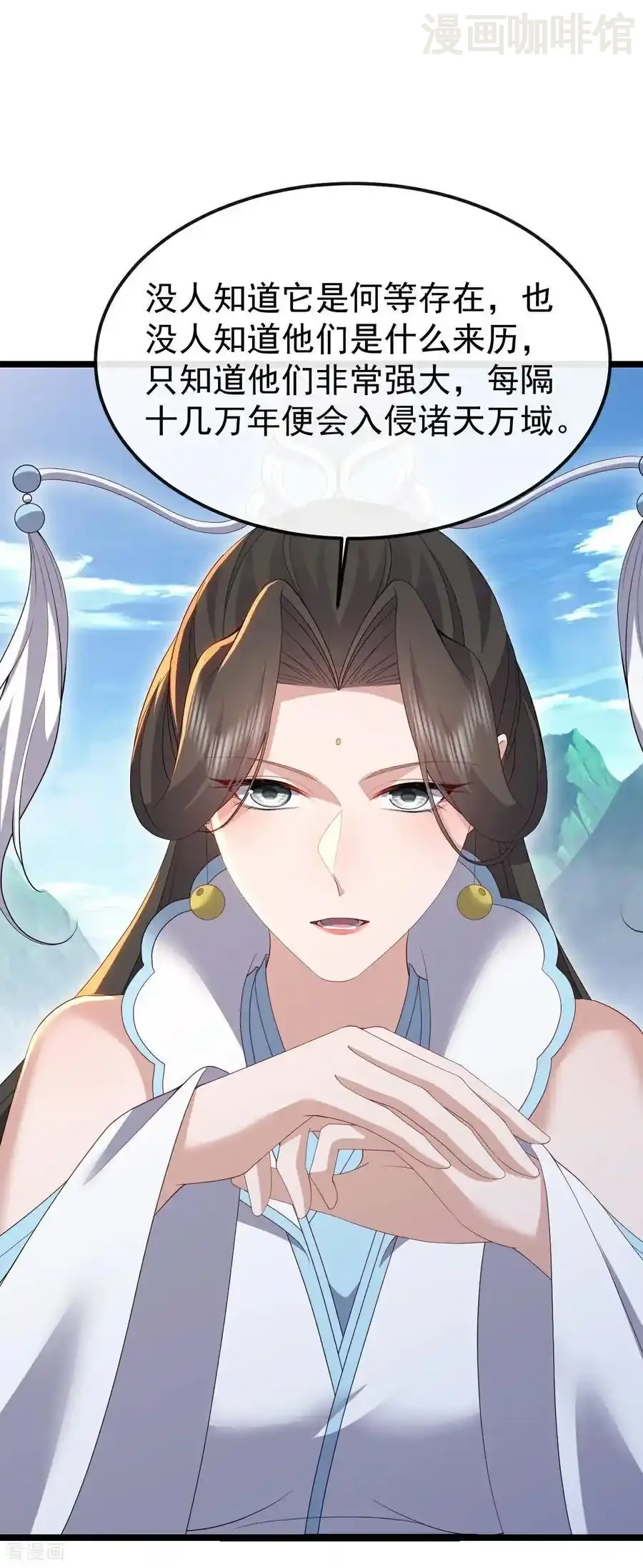 仙武帝尊 第695话 原来如此 下拉式漫画 - 漫画咖啡馆 免费阅读 - Page 38