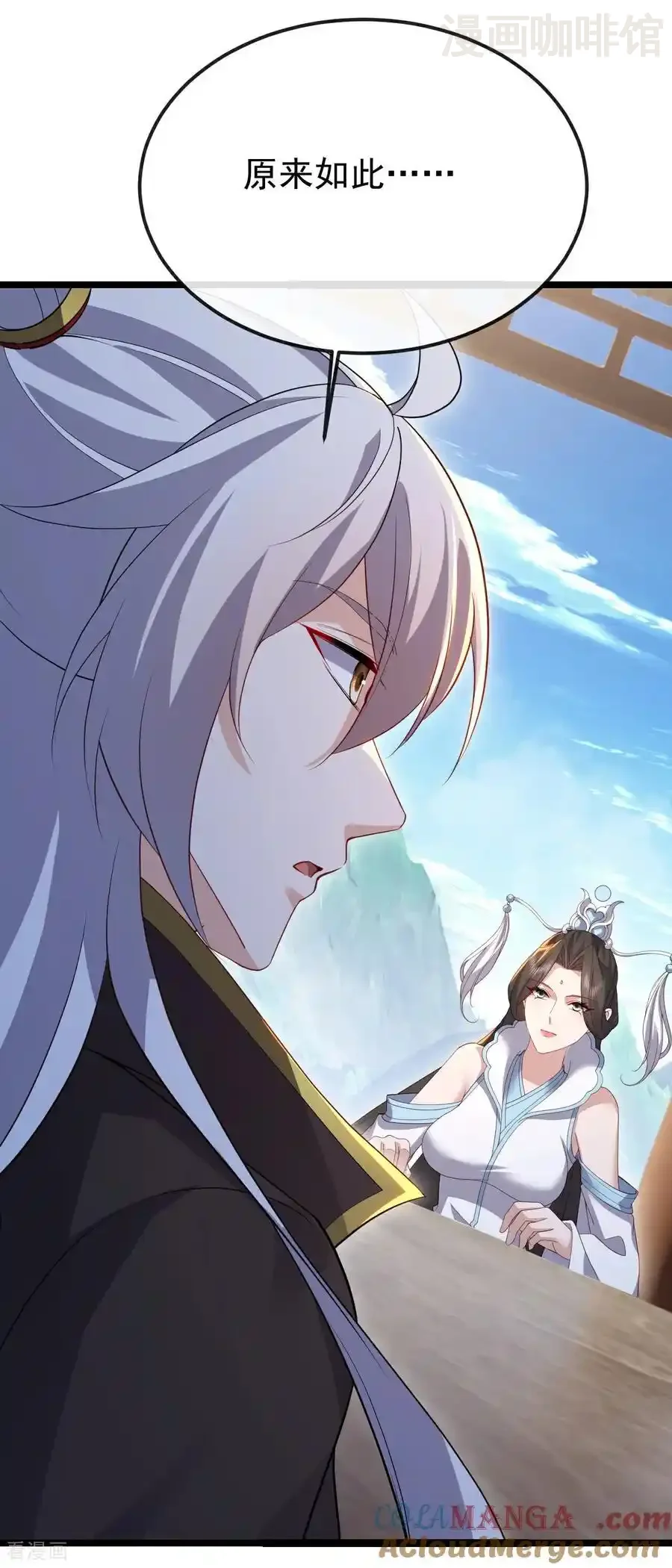 仙武帝尊 第695话 原来如此 下拉式漫画 - 漫画咖啡馆 免费阅读 - Page 46