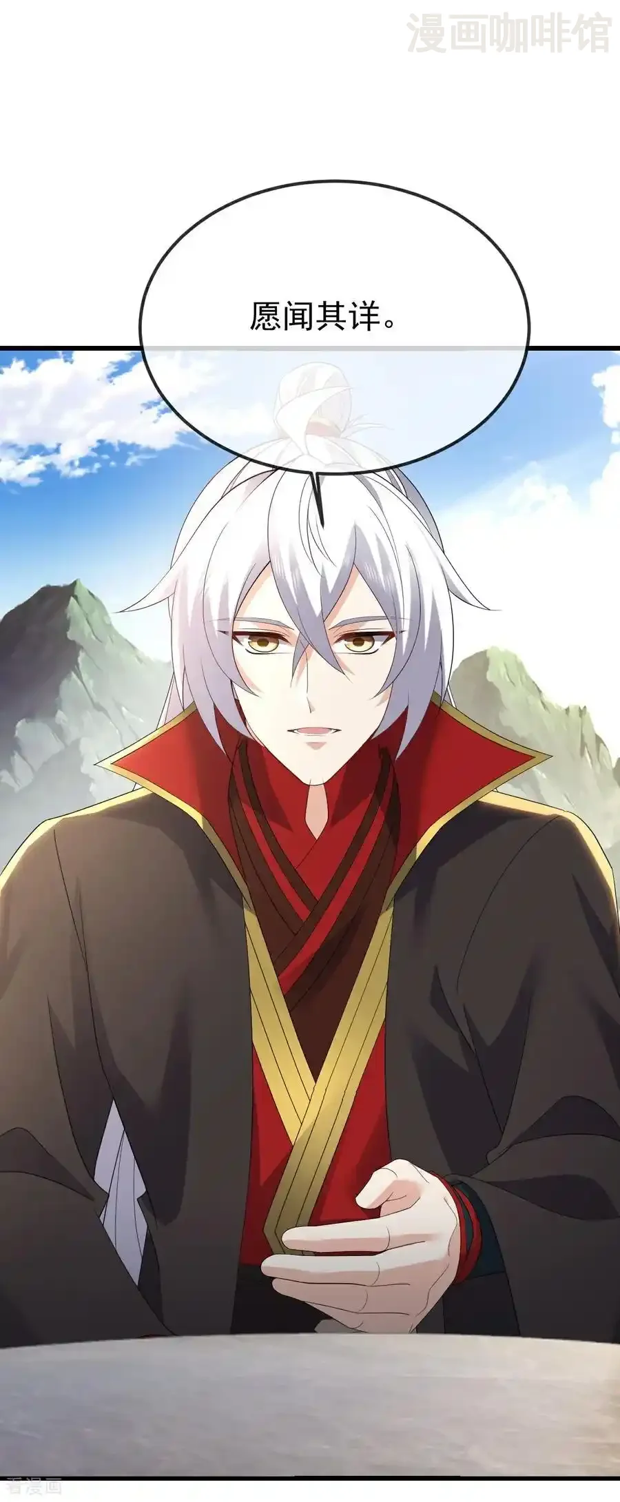 仙武帝尊 第695话 原来如此 下拉式漫画 - 漫画咖啡馆 免费阅读 - Page 48
