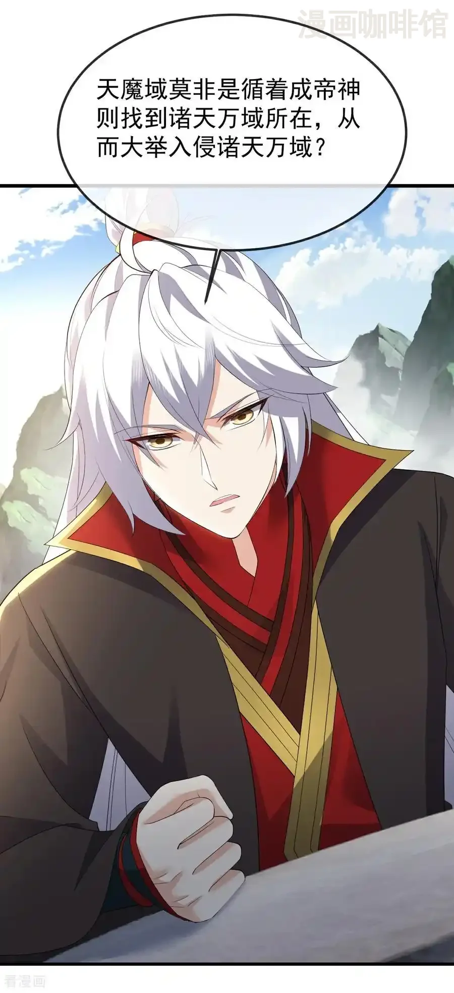 仙武帝尊 第695话 原来如此 下拉式漫画 - 漫画咖啡馆 免费阅读 - Page 50