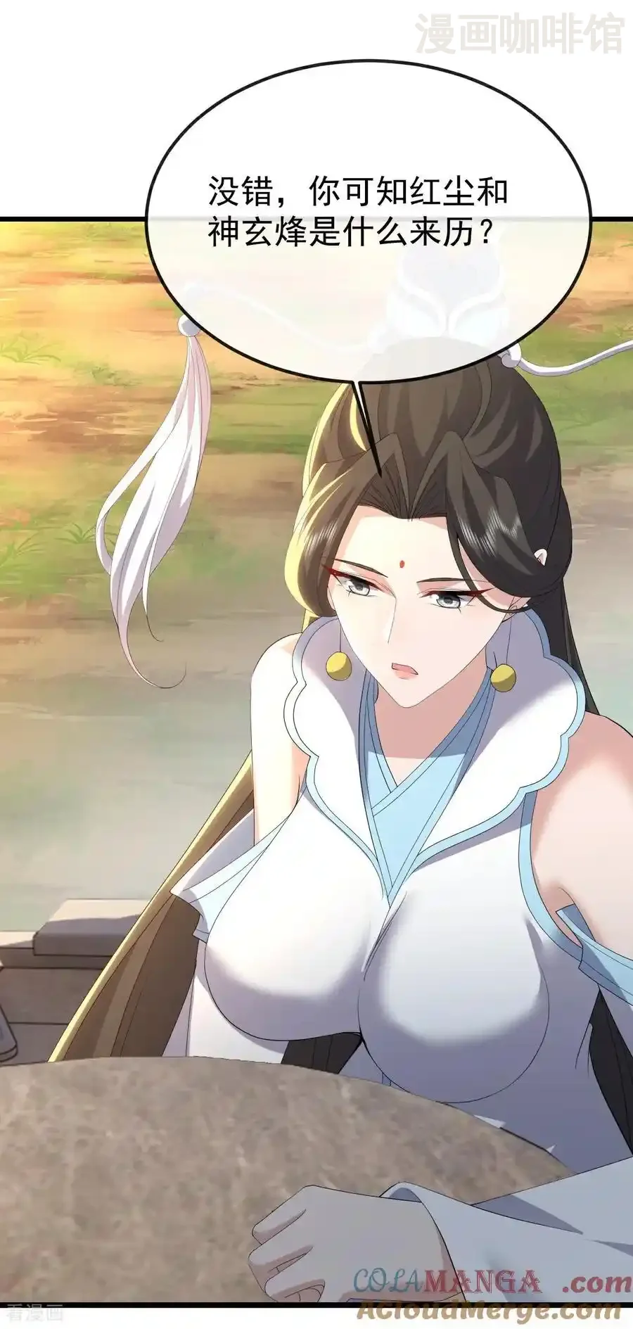 仙武帝尊 第695话 原来如此 下拉式漫画 - 漫画咖啡馆 免费阅读 - Page 55