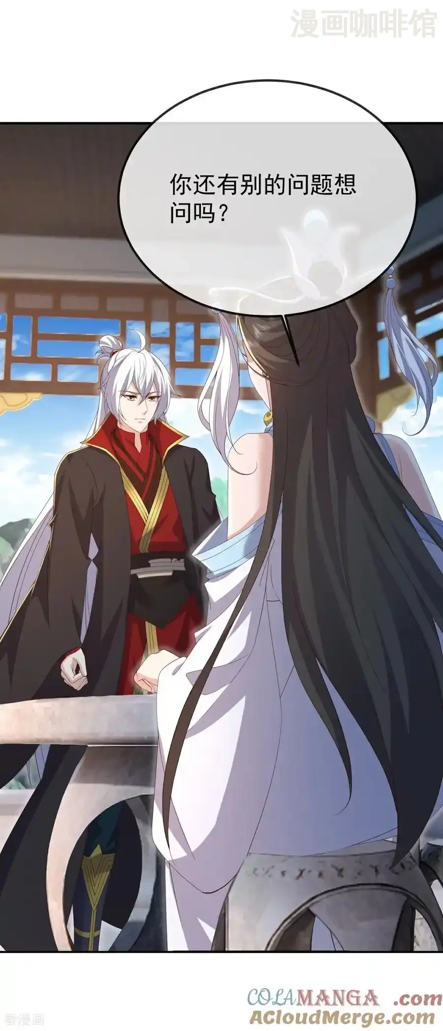 仙武帝尊 第695话 原来如此 下拉式漫画 - 漫画咖啡馆 免费阅读 - Page 61