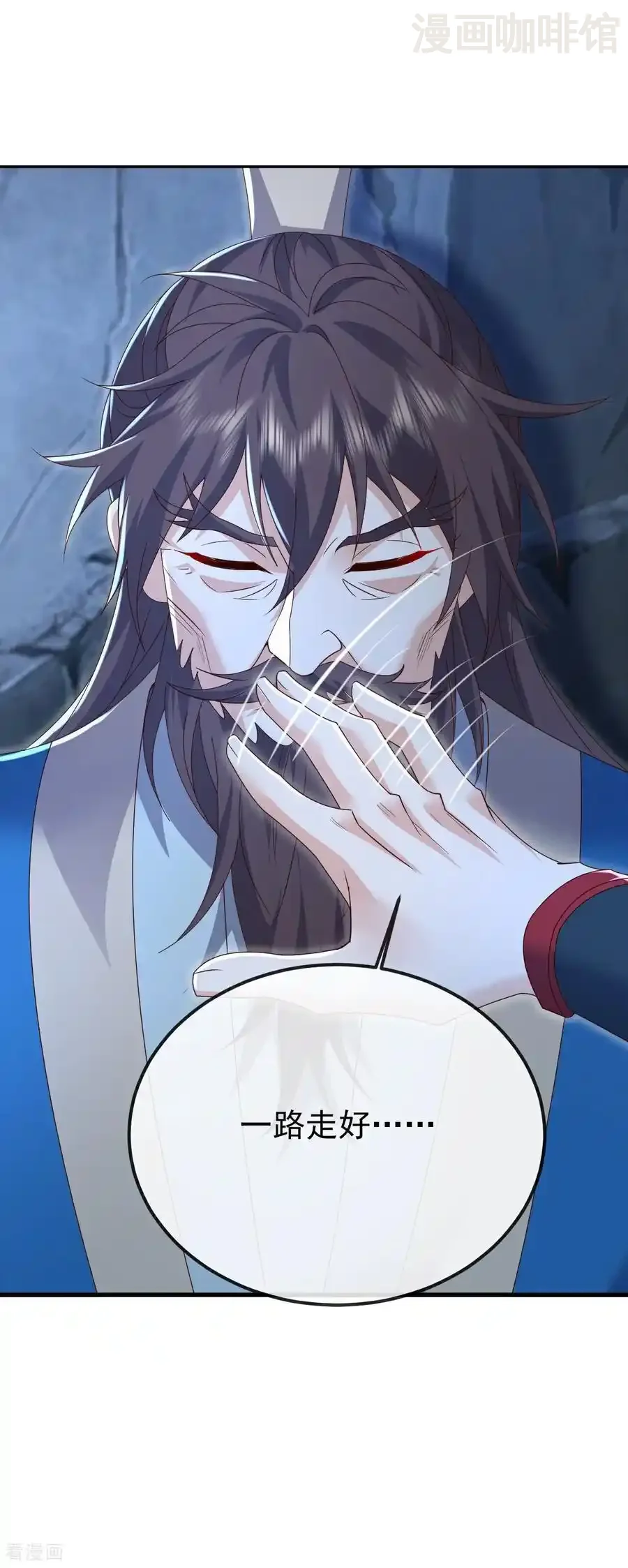 仙武帝尊 第686话 营救西天门 下拉式漫画 - 漫画咖啡馆 免费阅读 - Page 6