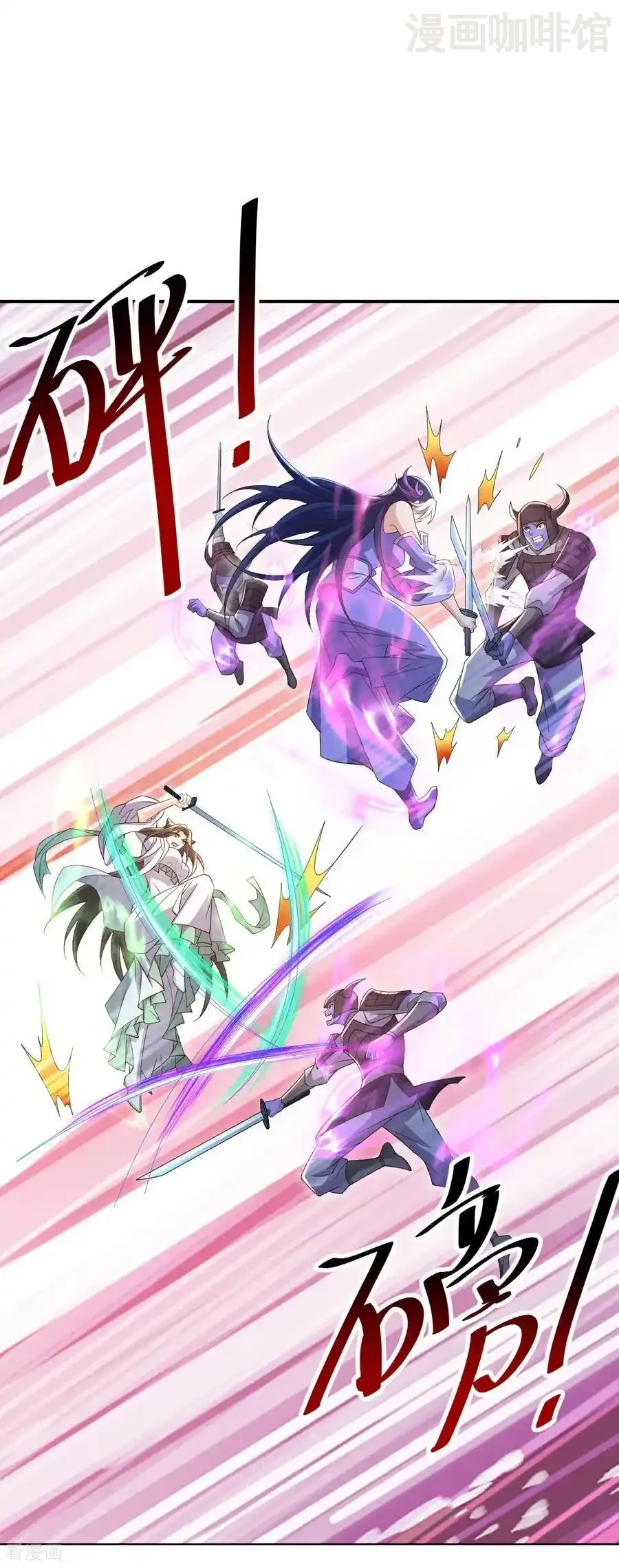 仙武帝尊 第686话 营救西天门 下拉式漫画 - 漫画咖啡馆 免费阅读 - Page 12