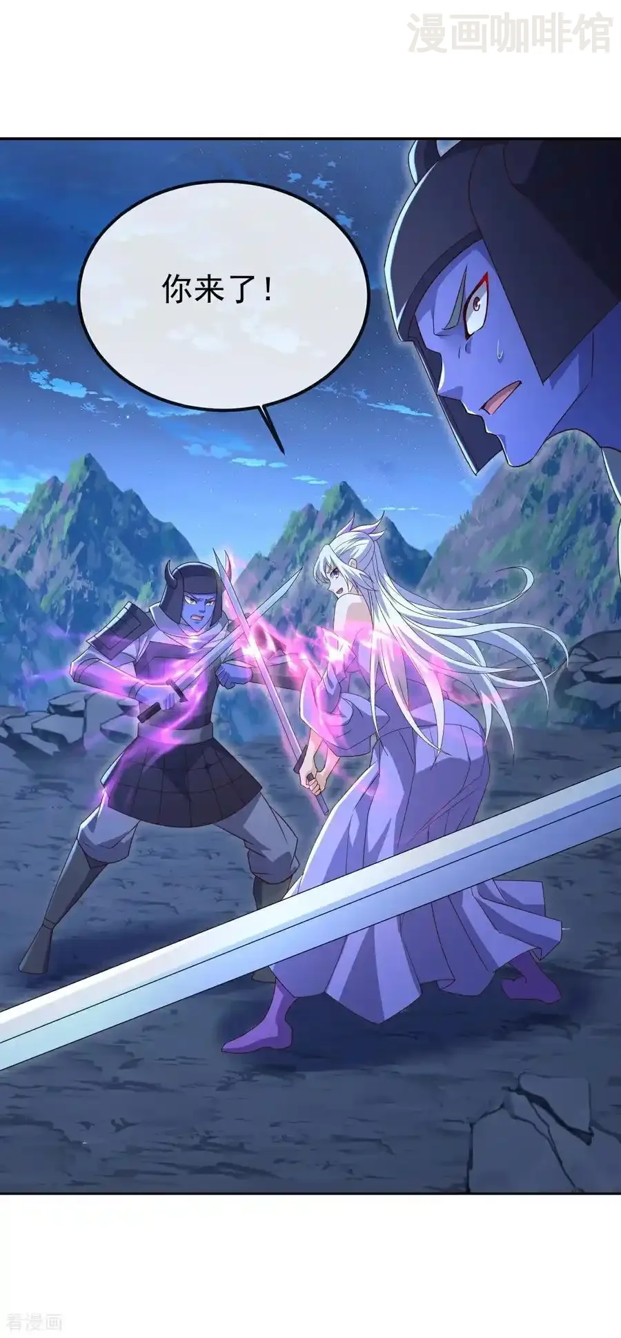 仙武帝尊 第686话 营救西天门 下拉式漫画 - 漫画咖啡馆 免费阅读 - Page 14