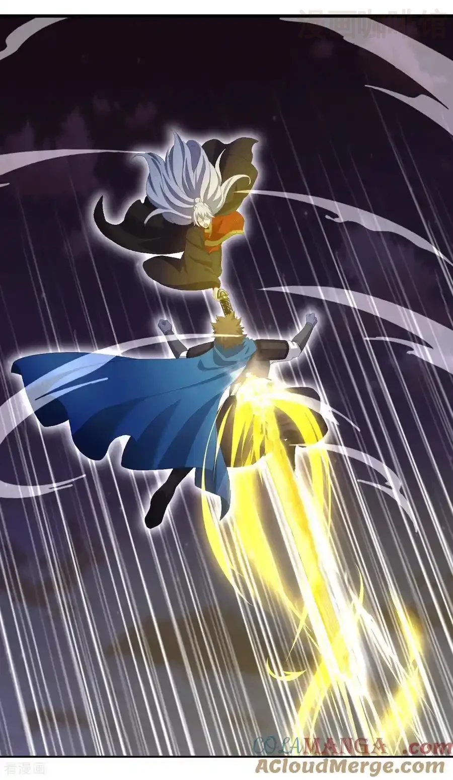 仙武帝尊 第686话 营救西天门 下拉式漫画 - 漫画咖啡馆 免费阅读 - Page 16