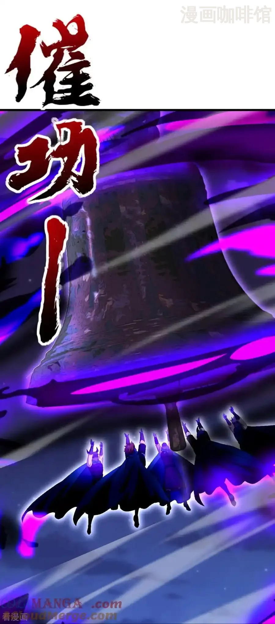 仙武帝尊 第686话 营救西天门 下拉式漫画 - 漫画咖啡馆 免费阅读 - Page 19