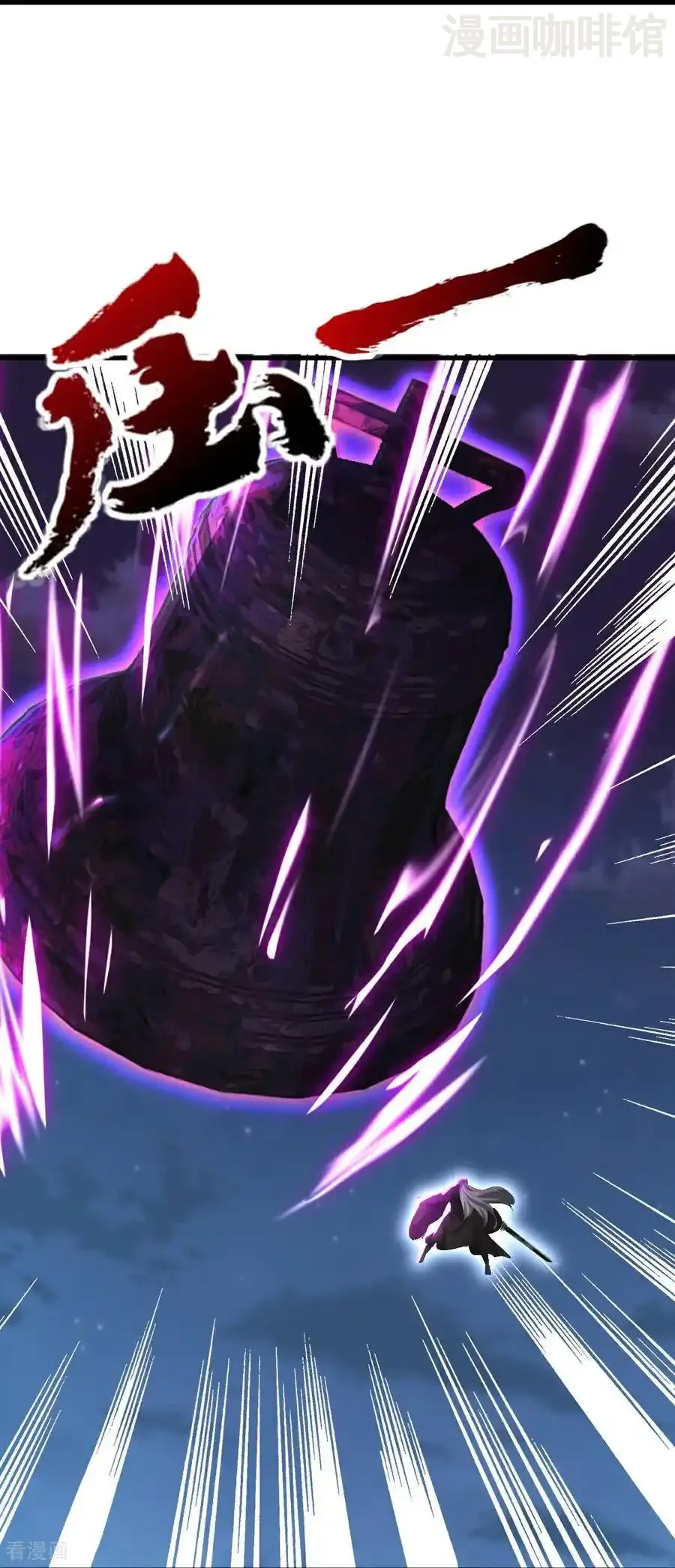 仙武帝尊 第686话 营救西天门 下拉式漫画 - 漫画咖啡馆 免费阅读 - Page 20