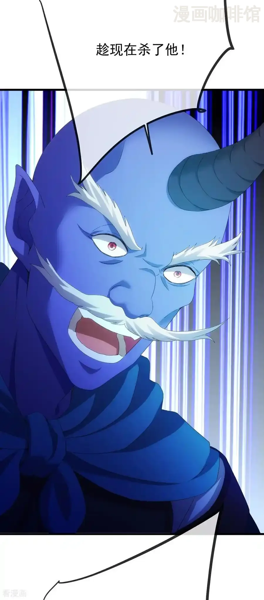 仙武帝尊 第686话 营救西天门 下拉式漫画 - 漫画咖啡馆 免费阅读 - Page 23